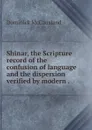 Shinar, the Scripture record of the confusion of language and the dispersion verified by modern . - Dominick McCausland