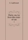 Paris; ou, Le livre des cent-et-un. 1 - C. Ladvocat