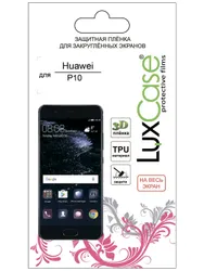 Пленка Huawei P10 / на весь экран / прозрачная от LuxCase ;
Защитная плёнка из материала TPU  ...