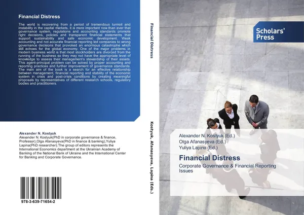Обложка книги Financial Distress, Alexander N. Kostyuk,Olga Afanasyeva and Yuliya Lapina