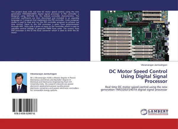 Обложка книги DC Motor Speed Control Using Digital Signal Processor, Vikramarajan Jambulingam