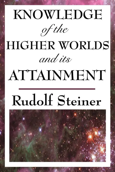 Обложка книги Knowledge of the Higher Worlds and Its Attainment, Rudolf Steiner