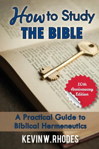 Обложка книги How To Study The Bible, Kevin W Rhodes