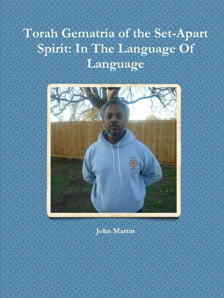Обложка книги Torah Gematria of the Set-Apart Spirit. In the Language of Language, John Martin