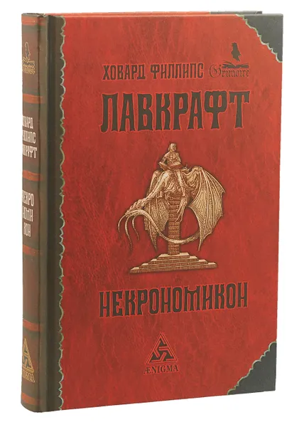 Обложка книги Гражданин Империи. Очерк жизни и творчества Ивана Лукьяновича Солоневича, И. П. Воронин