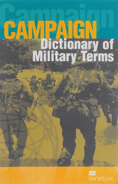 Обложка книги Campaign Dict of Military Terms, Bloomsbury