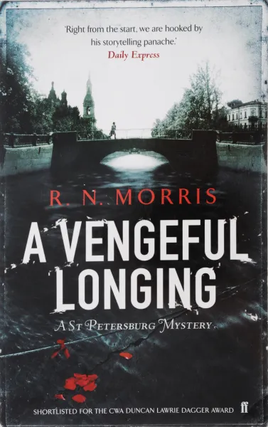 Обложка книги Vengeful Longing (St. Petersburg Mystery), Morris, R.N.