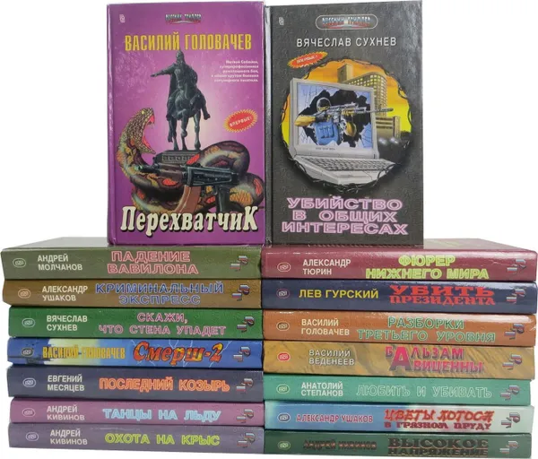 Обложка книги Серия 