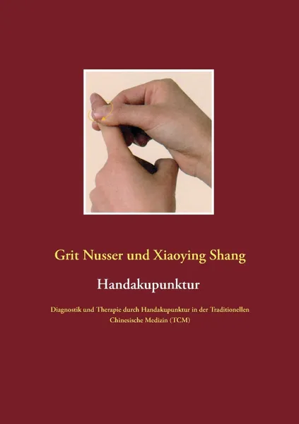 Обложка книги Handakupunktur, Grit Nusser, Xiaoying Shang