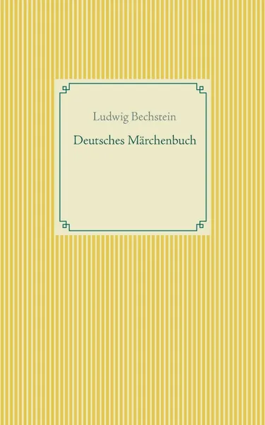 Обложка книги Deutsches Marchenbuch, Ludwig Bechstein