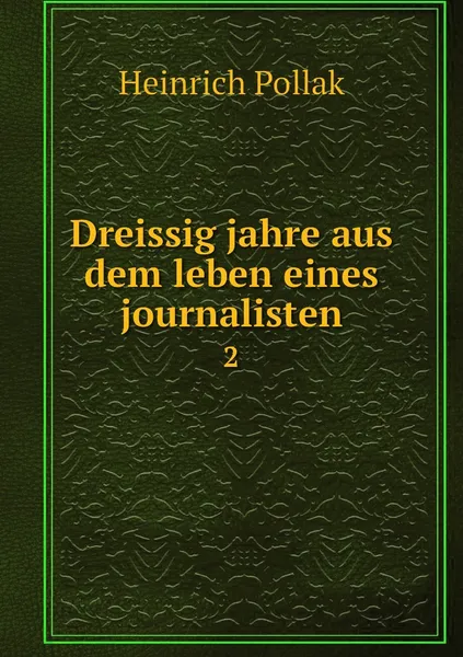 Обложка книги Dreissig jahre aus dem leben eines journalisten. 2, Heinrich Pollak