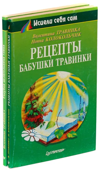 Обложка книги Серия 