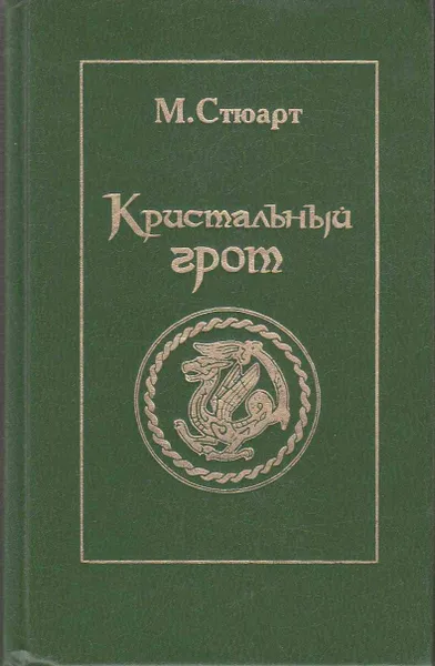 Обложка книги Книга 