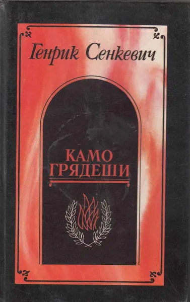 Обложка книги Книга 