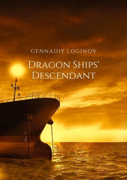 Обложка книги Dragon Ships Descendant, Gennadiy Loginov