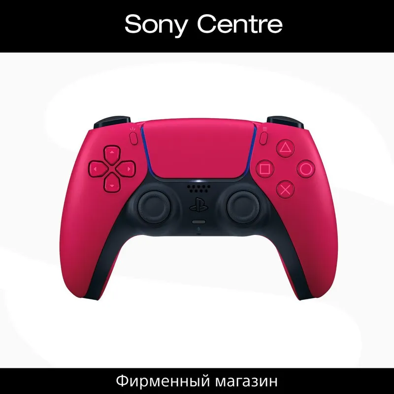 Геймпад sony dualsense white