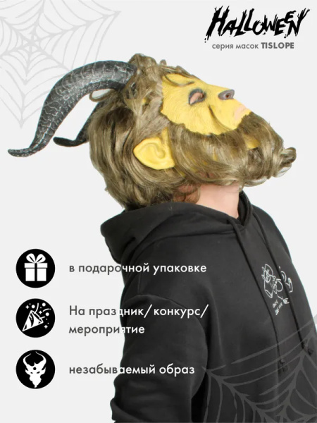Костюм для ролевых игр - купить с доставкой по выгодным ценам в ...
