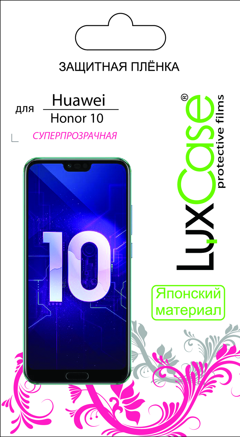 фото Пленка Huawei Honor 10 / суперпрозрачная от LuxCase