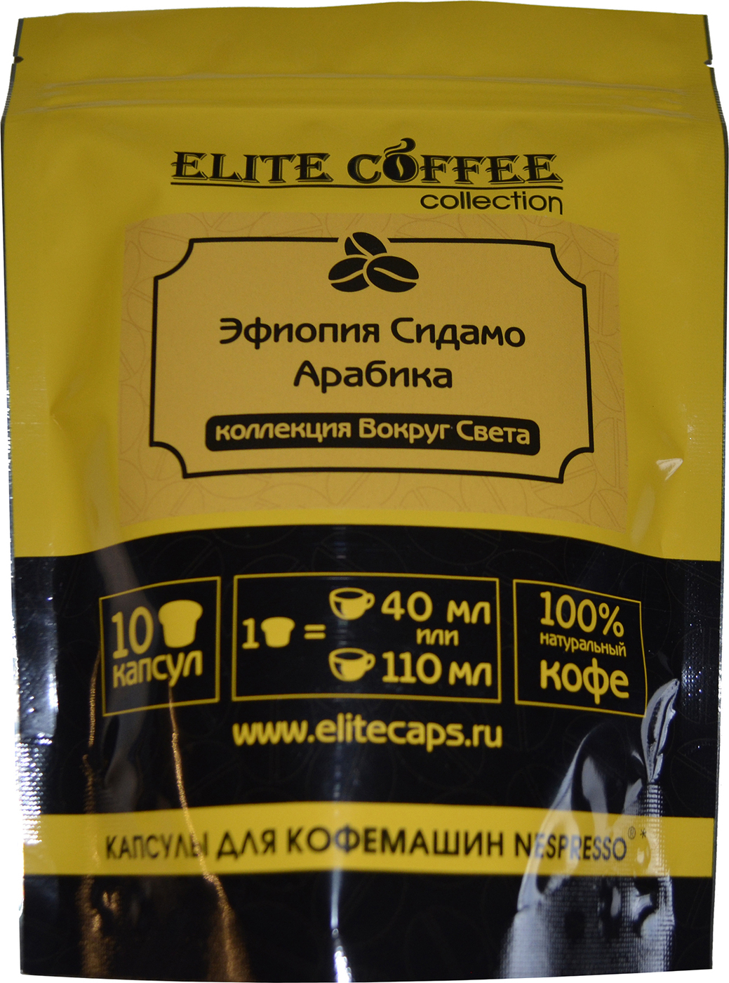 фото Кофе в капсулах Elite Coffee Collection Эфиопия Сидамо Арабика