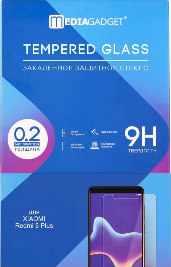 фото Защитное стекло MEDIAGADGET 0.2MM TEMPERED GLASS для Xiaomi Redmi 5 Plus