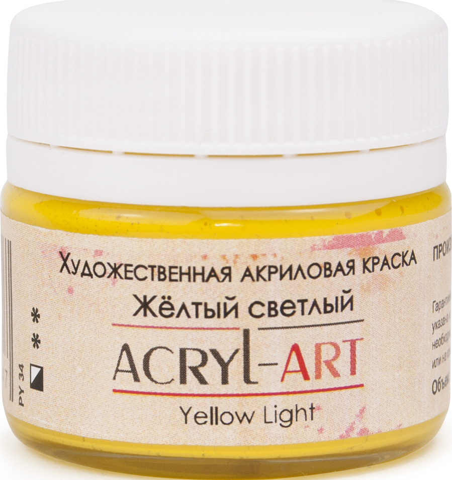 фото Краска акриловая художественная Акрил-Арт, "Таир", 20 мл, Желтый светлый