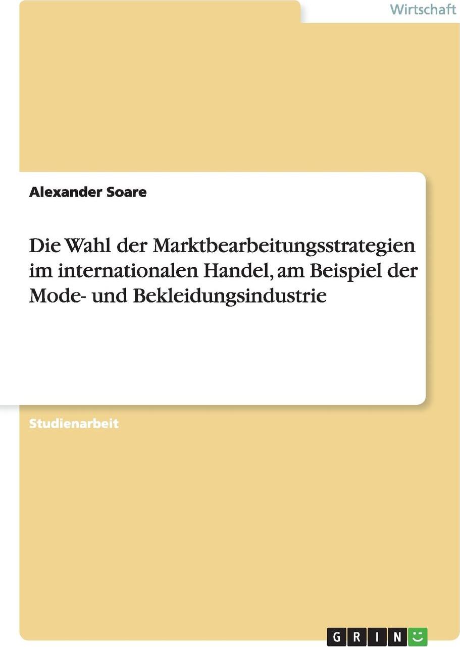 фото Die Wahl der Marktbearbeitungsstrategien im internationalen Handel, am Beispiel der Mode- und Bekleidungsindustrie