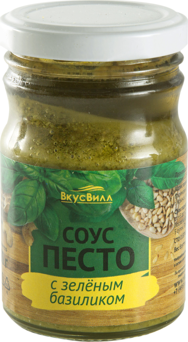 барилла 190г песто дженовезе соус 15839 1х12. песто турецкий. песто отзывы. долмио песто с базиликом. соус песто перекресток.