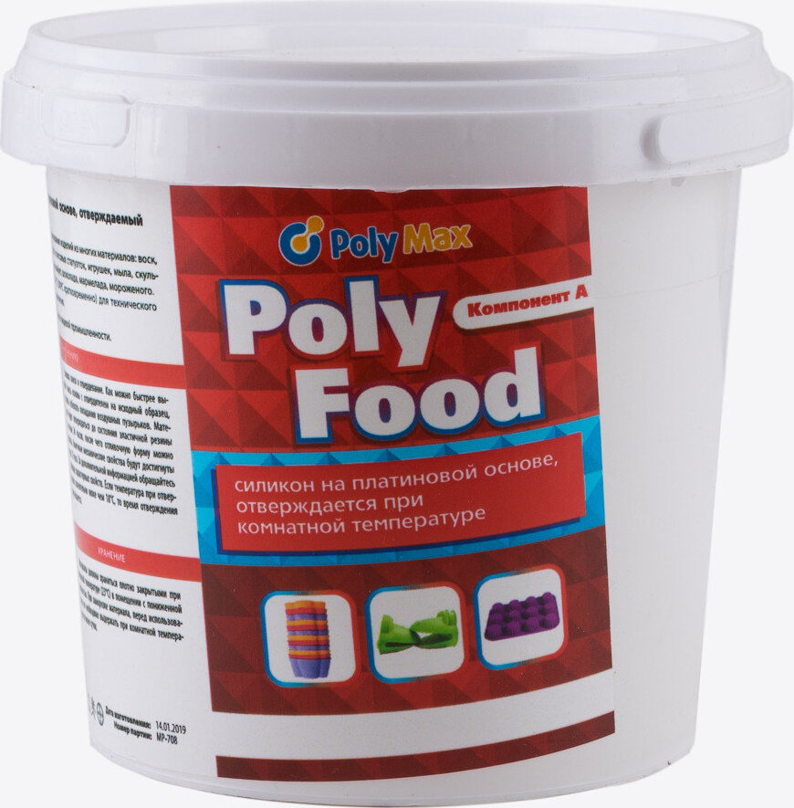 Пищевой силикон. Poly food 40 силикон. Силикон на платиновой основе Poly food. Силикон платиновый 