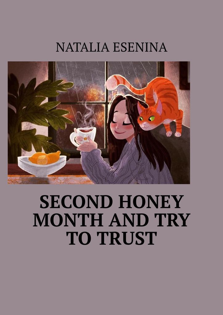 фото Second honey month and try to trust