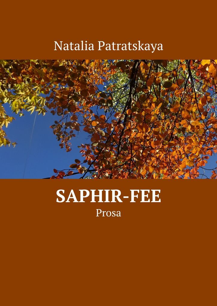 фото Saphir-fee