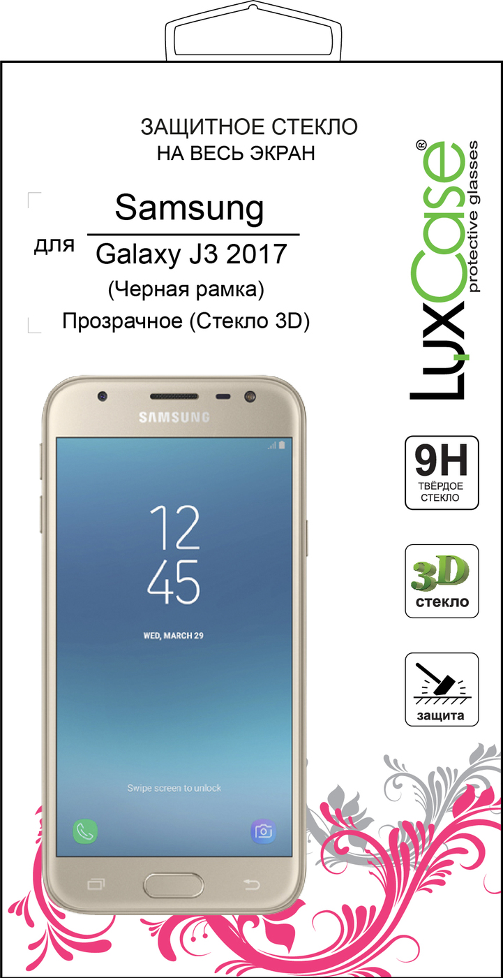 фото Защитное стекло Samsung Galaxy J3 2017 3D Черная Рамка от LuxCase