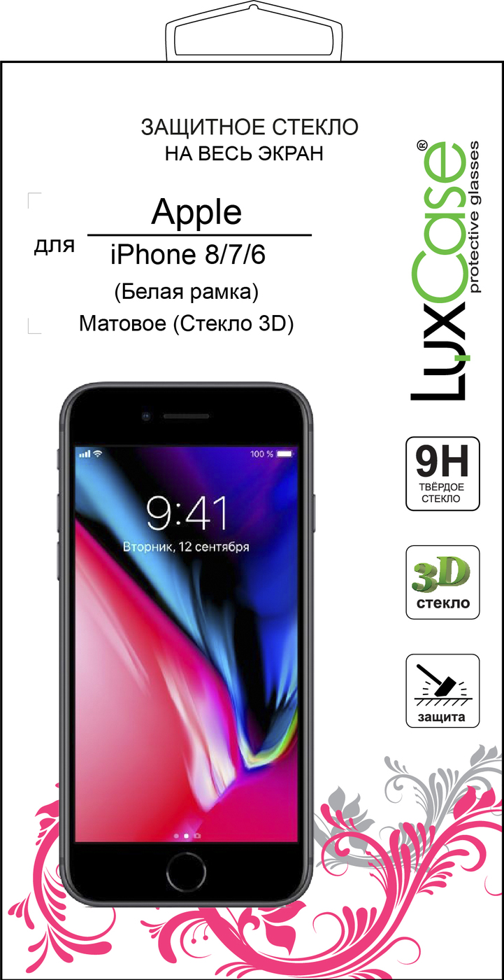 фото Защитное стекло iPhone 8 7 6 3D FG Матовое Белая Рамка от LuxCase