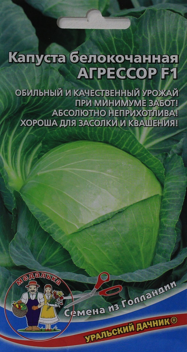 Отзывы О Интернет Магазине Уральский Дачник