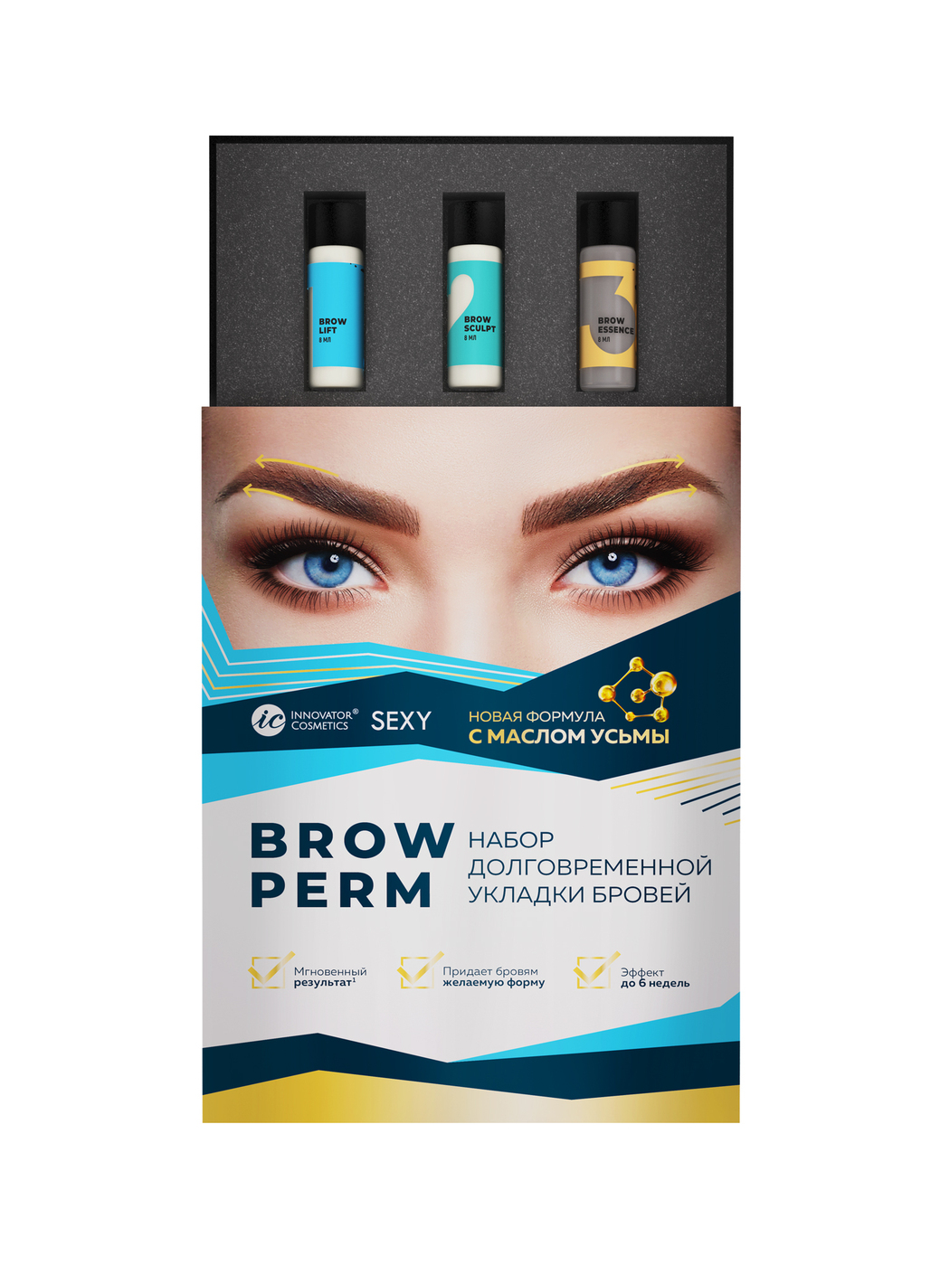 Sexy Brow набор для ламинирования