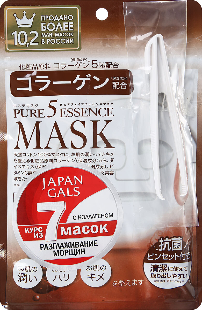 Japan Gals Маска для лица