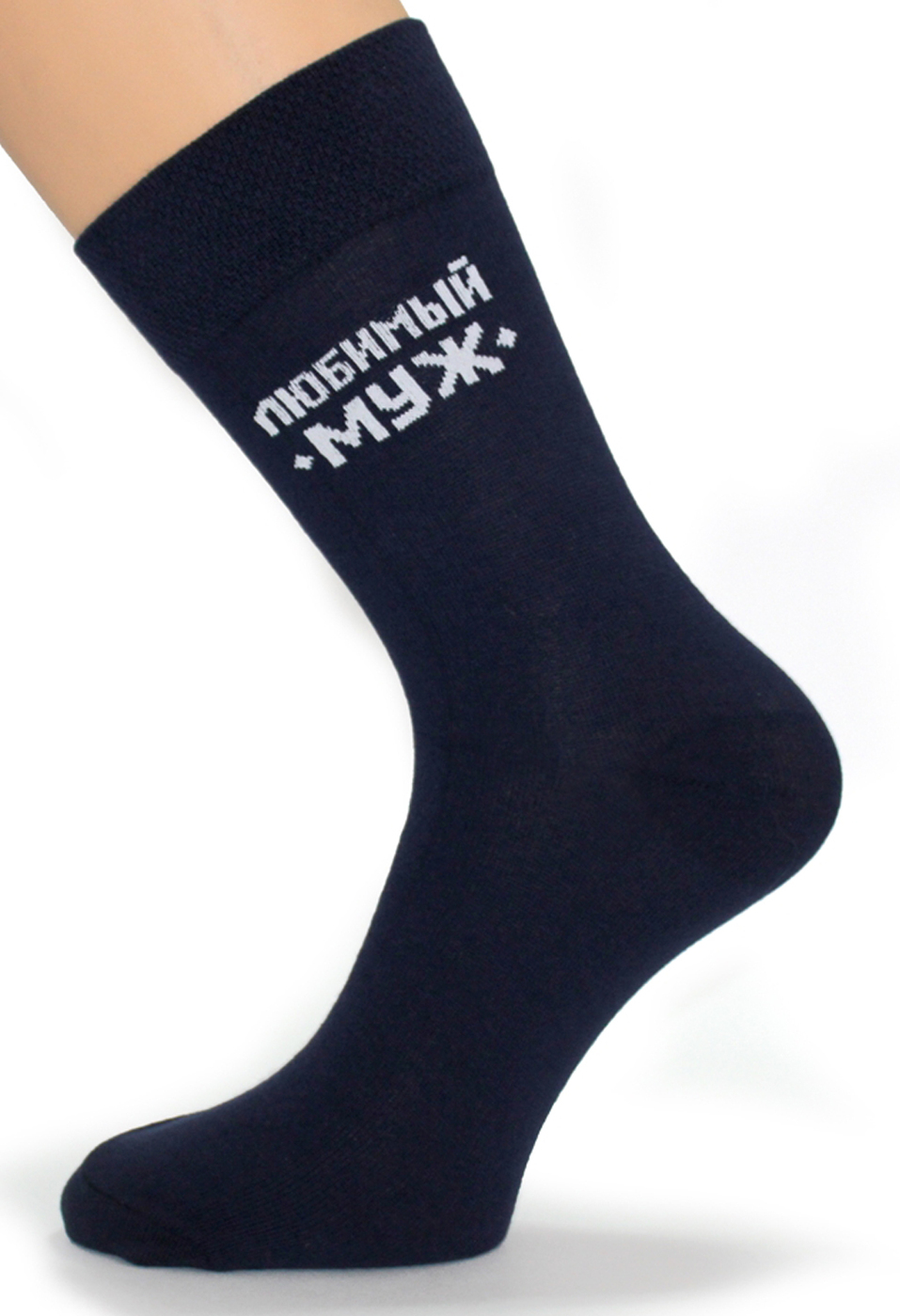 My, м. смоленские носки мужские арт 5с40. арт носки мужские. Levante носки муж. My, мужские носки арт.