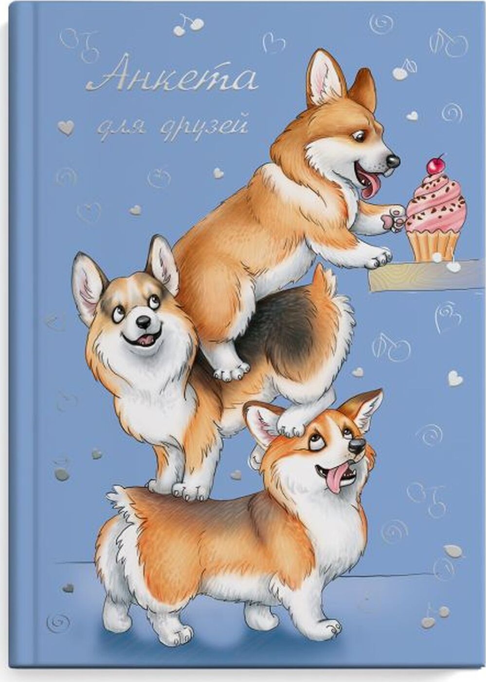 День корги какого числа
