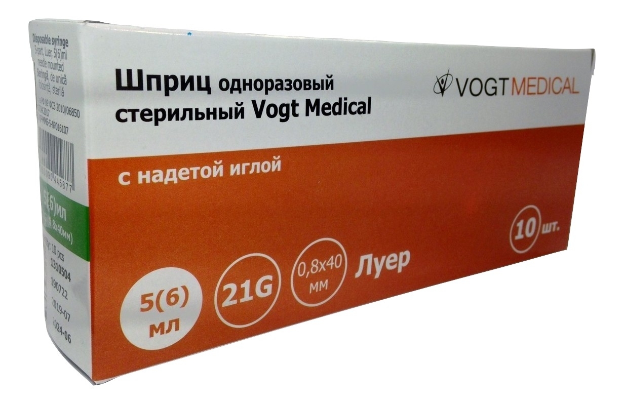 Сколько стоят шприцы 5 мл в аптеке. Шприц Вогт Медикал. Шприц трехкомпонентный Vogt Medical 5 мл. Шприц Vogt Medical 2 мл. Шприц одноразовый 6мл Vogt Medical.
