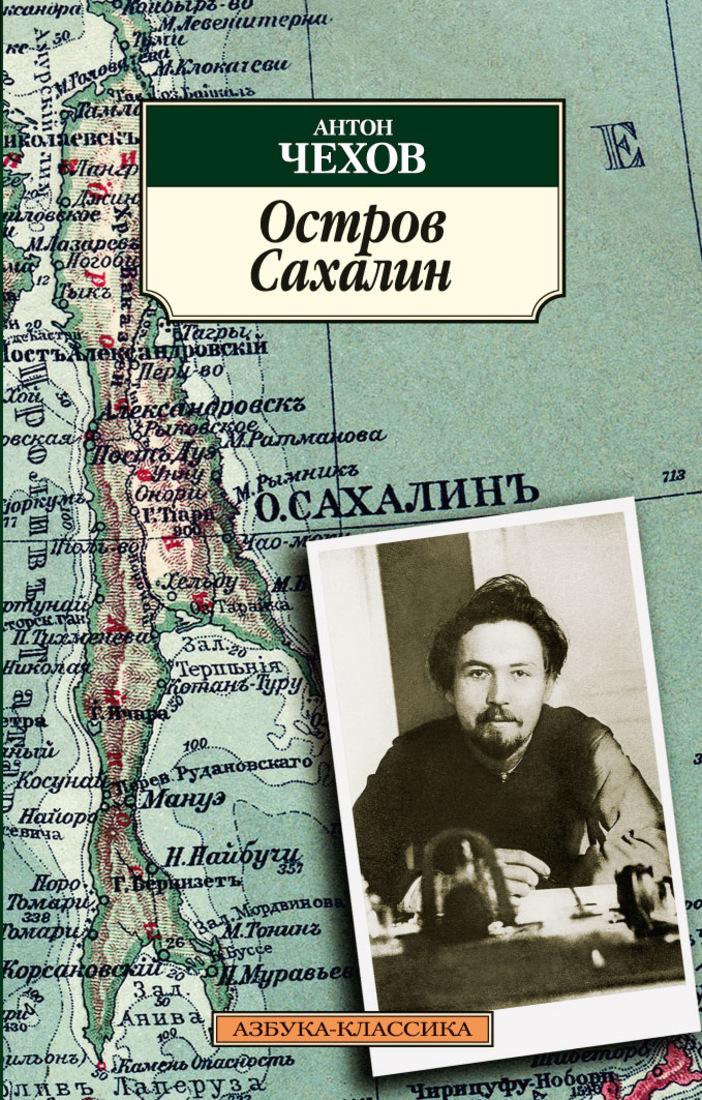 Биографии гиков - Истории жизни замечательных людей / Хабр