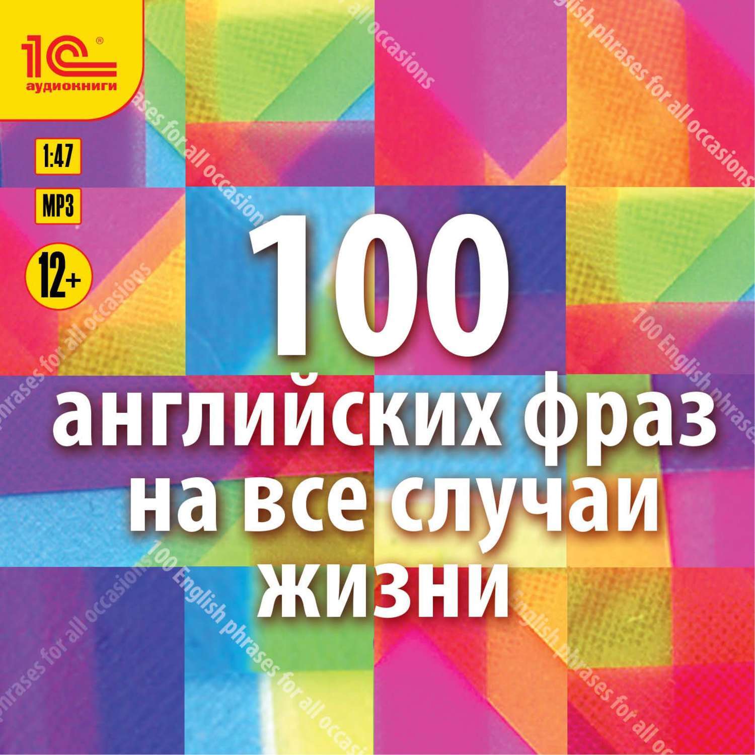 На Все 100 Фото