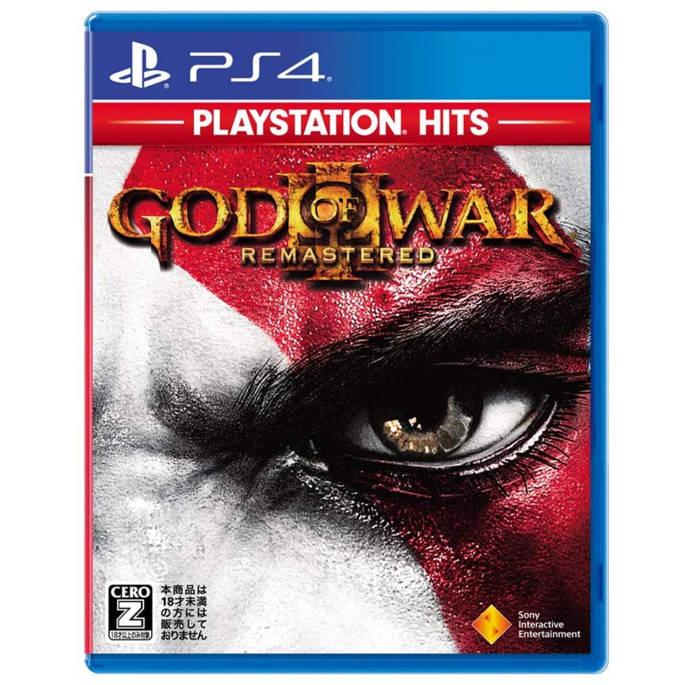 Купить Игру God Of War 3 Ps4