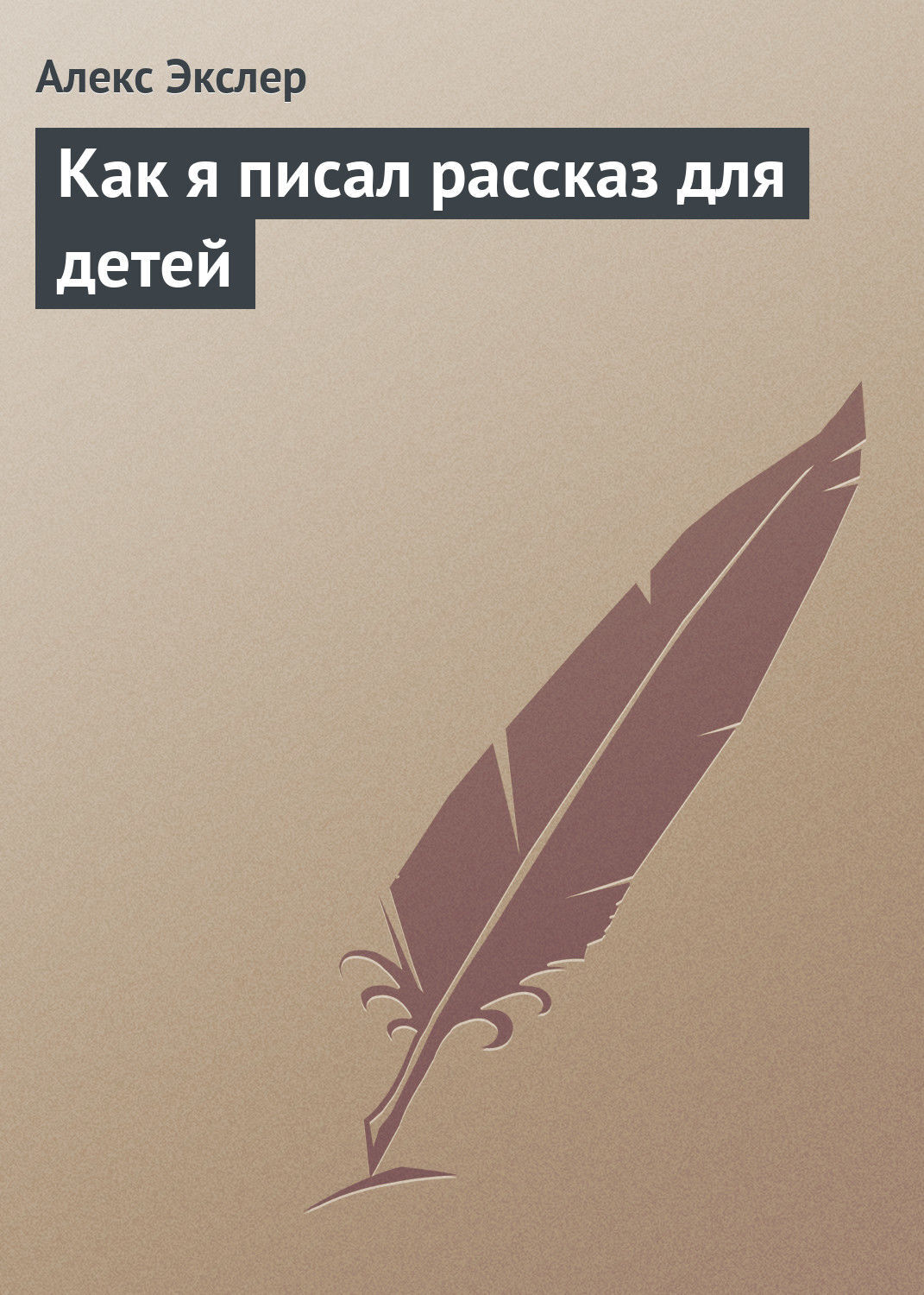 Как узнать кто писал в телеграм