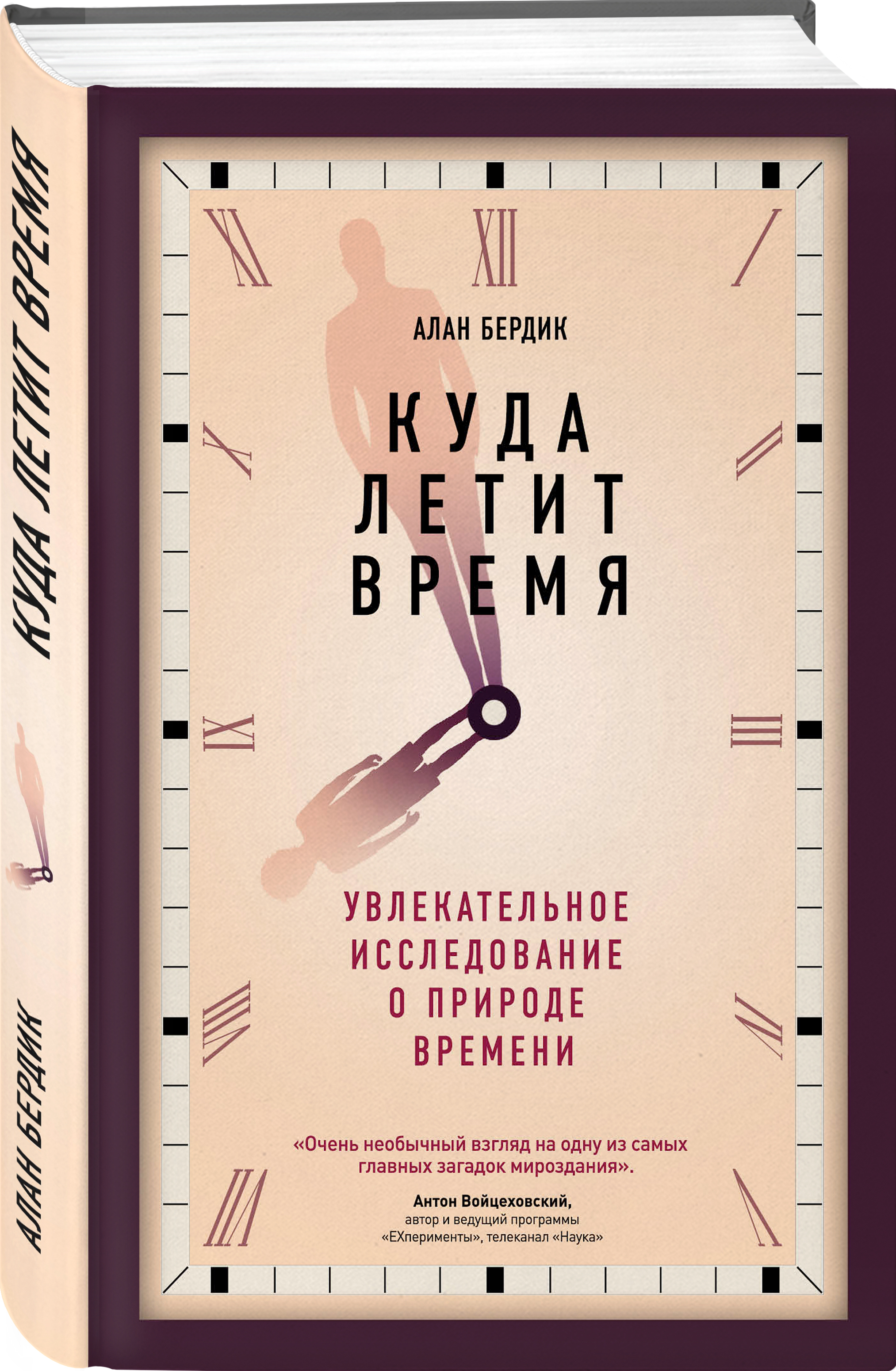 Картинки Время Книги