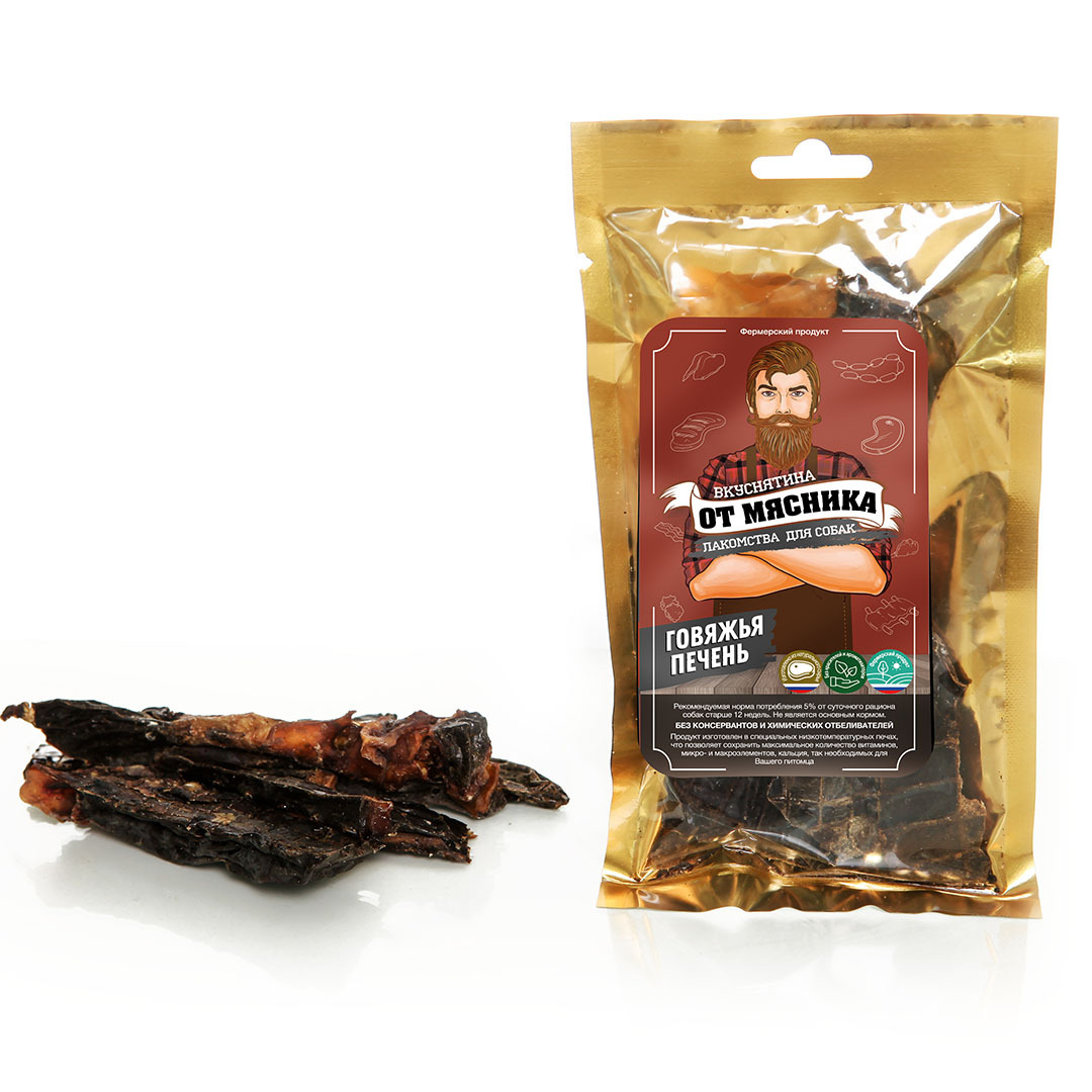 Говяжья печень для собаки лакомство. Лакомства для собак из печени. Печень говяжья сушеная для собак. Покорми бро лакомства. Лакомство для собак из печени.