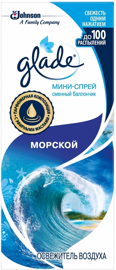 Освежитель воздуха Glade