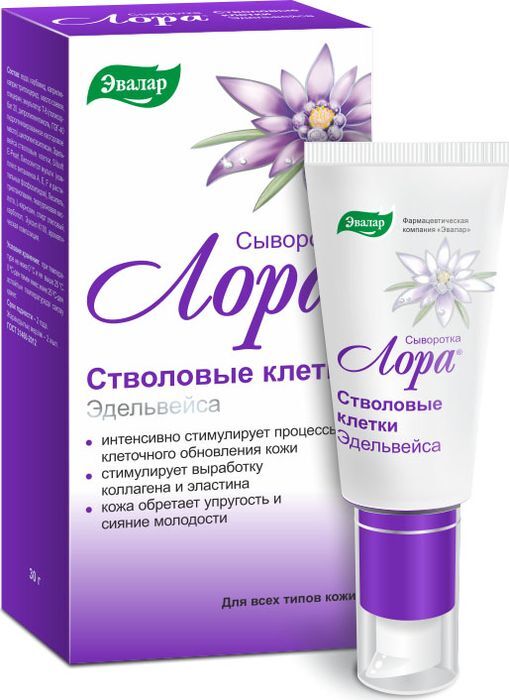 ЛОРА стволовые клетки Эдельвейса сыворотка, туба 30 г разработано в ...