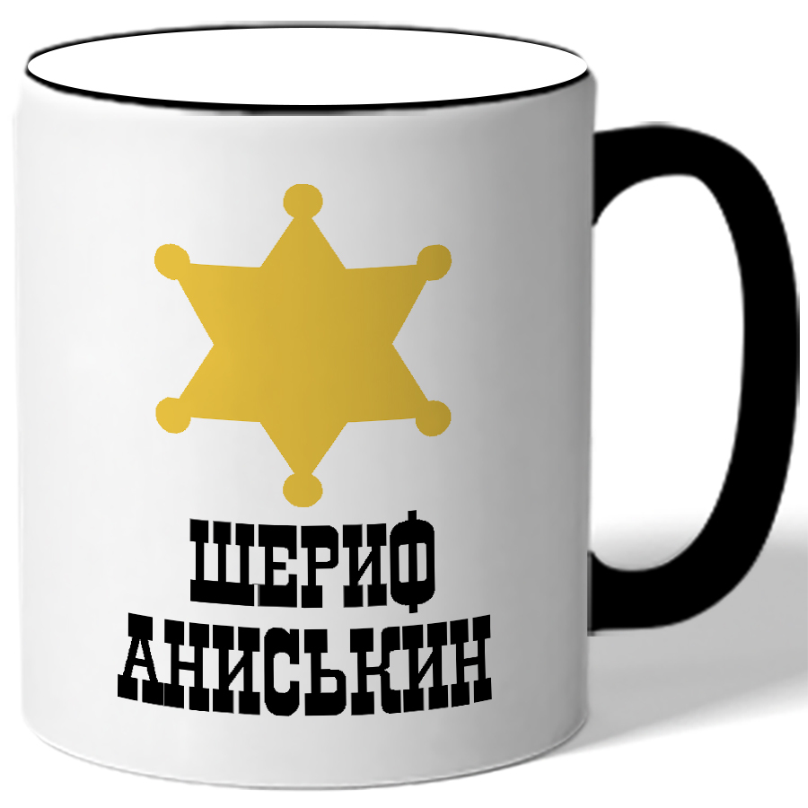 Чип И Шериф Интернет Магазин Москва