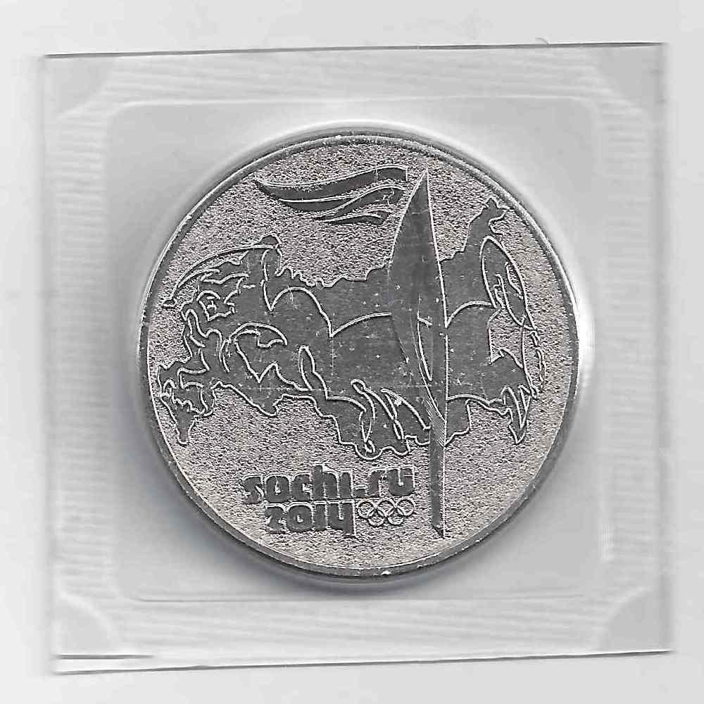 Купить монету сочи. 25 Р монета Сочи. Монета 25 рублей Сочи 2014. 25 Рублевая монета Сочи 2014.