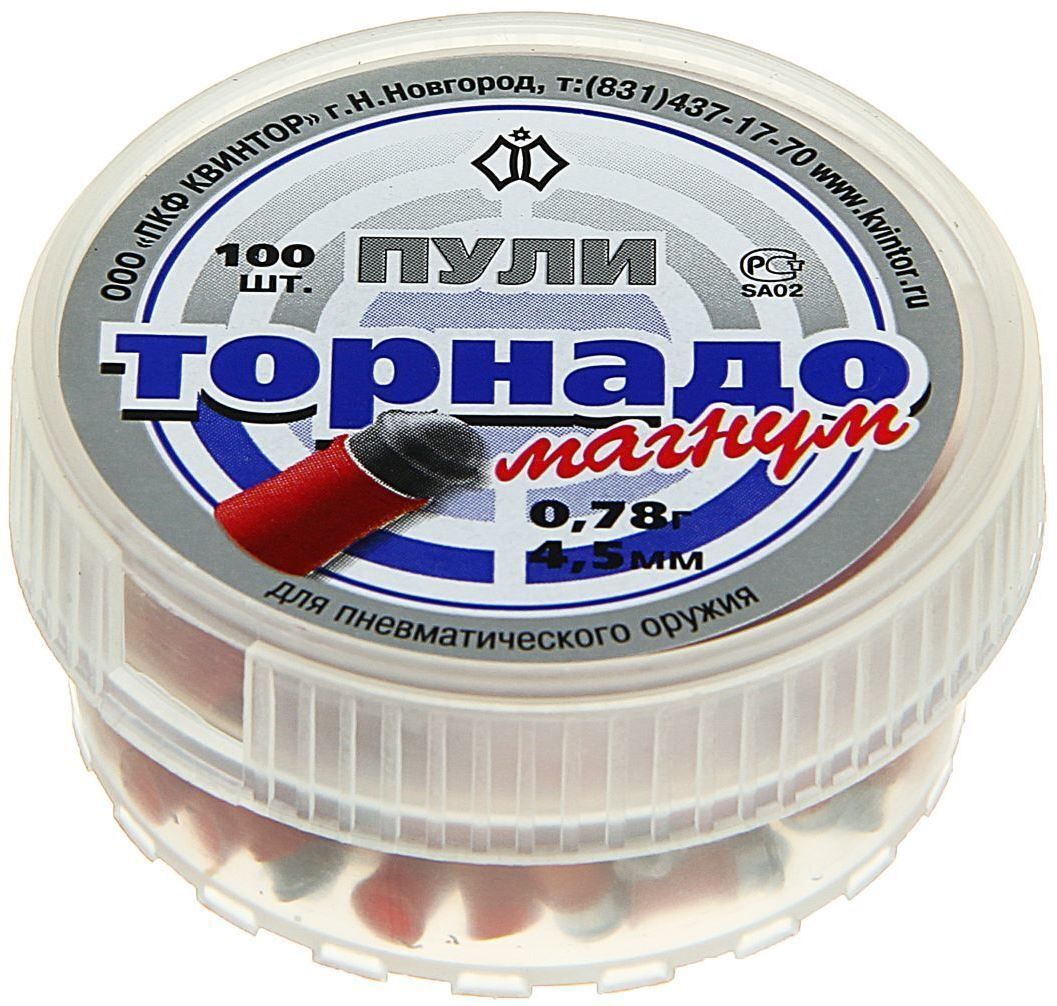 Пули для пневматики Квинтор Торнадо-Магнум — купить в интернет-магазине ...