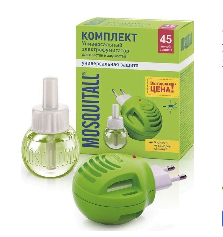 Купить Жидкость От Грызунов Для Авто